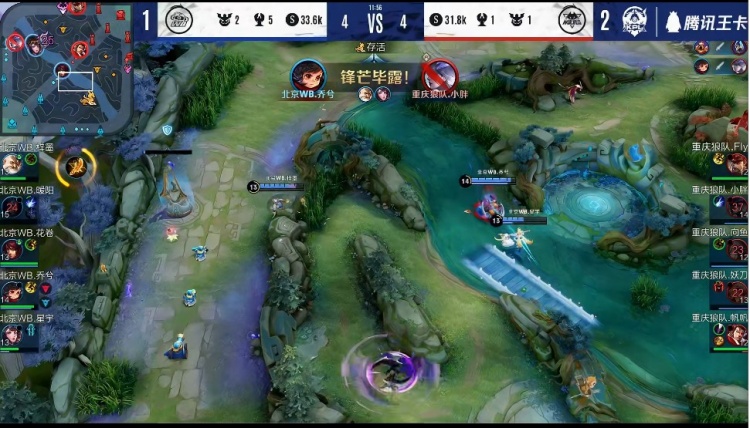 复仇成功！GEN成为2024全球总决赛第二支晋级八强的战队