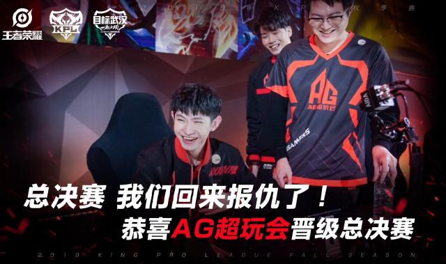 【预测】2020KPL秋季赛11.8赛程，Hero vs LGD大鹅，eStar vs KSYTG，QG vs TS
