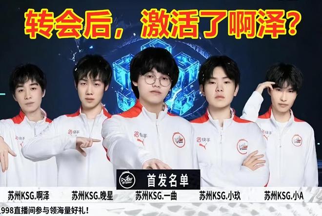 传言： b0RUP 将在 Fnatic 阵容中替换 KRIMZ ，与MRQ一起