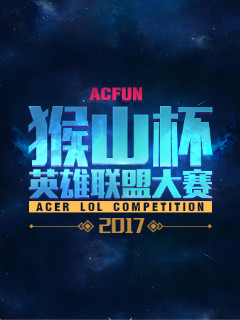 Invictus Gaming 拆解 FunPlus Phoenix - LPL 2025年第一分裂比赛日结果